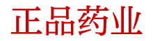 谜魂喷雾剂货到付款